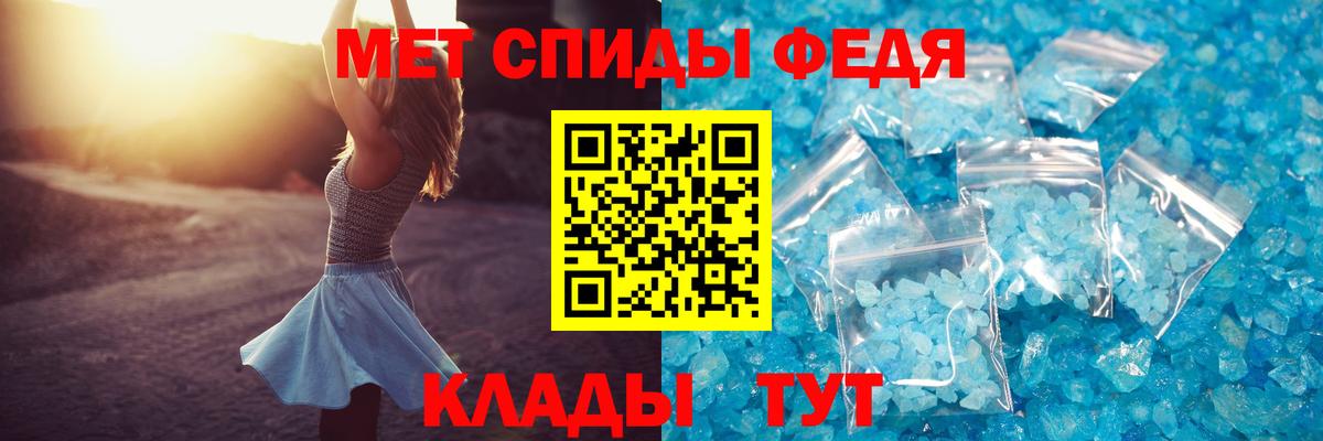 АМФ Premium  Вход с VPN  АМФЕТАМИН  даркнет состав  Северобайкальск 