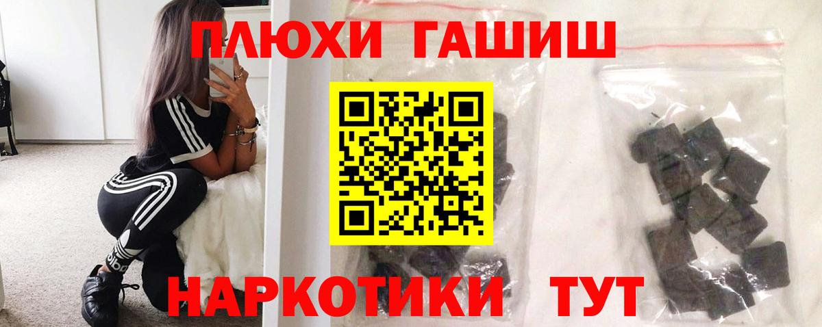 Гашиш Ice-O-Lator  ГАШИШ Premium  Вход с VPN  Северобайкальск 
