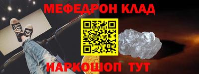 мефедрон VHQ Бугуруслан