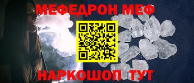 спиды Бузулук