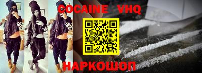 спиды Бузулук