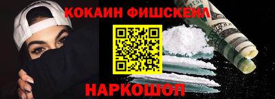 мефедрон VHQ Бугуруслан