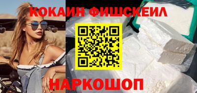мефедрон VHQ Бугуруслан