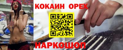 мефедрон VHQ Бугуруслан