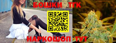 мефедрон VHQ Бугуруслан