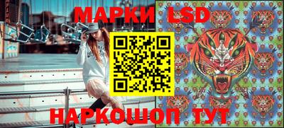 спиды Бузулук