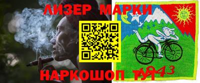 спиды Бузулук