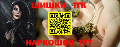мефедрон мука Будённовск