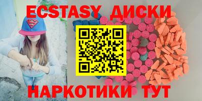 мефедрон мука Будённовск