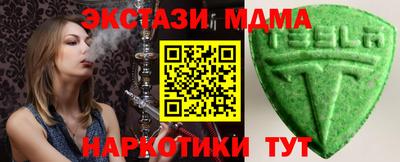 мефедрон VHQ Бугуруслан