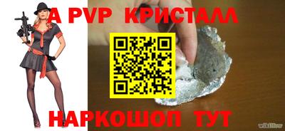 спиды Бузулук