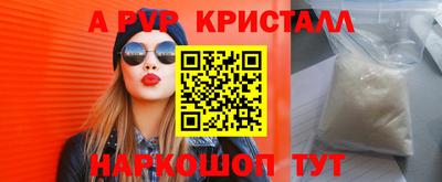 спиды Бузулук