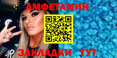 мефедрон VHQ Бугуруслан