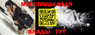 мефедрон мука Будённовск