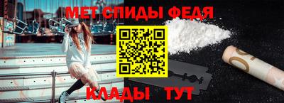 спиды Бузулук