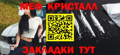 мефедрон мука Будённовск