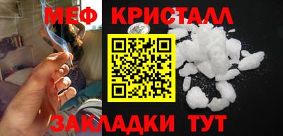 мефедрон VHQ Бугуруслан