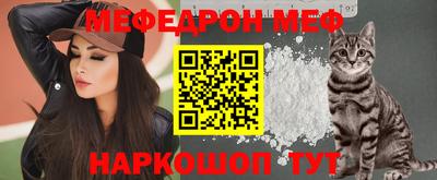 мефедрон VHQ Бугуруслан