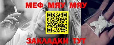 мефедрон мука Будённовск