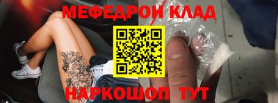 спиды Бузулук