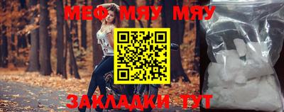 мефедрон мука Будённовск