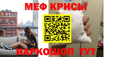 мефедрон VHQ Бугуруслан