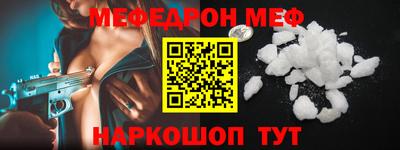 альфа пвп Когалым