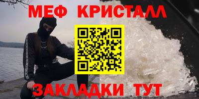 мефедрон VHQ Бугуруслан
