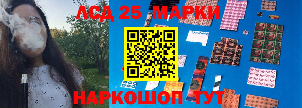 Северобайкальск  omg как зайти  Вход с VPN  ЛСД экстази ecstasy  ЛСД экстази ecstasy 