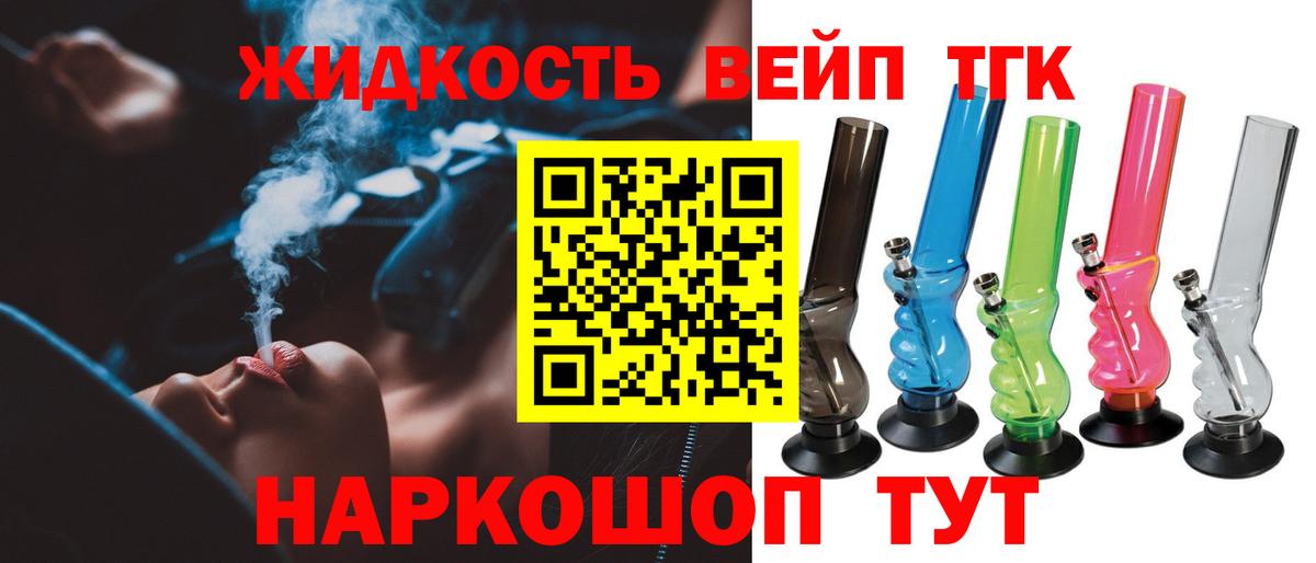 ТГК концентрат Северобайкальск