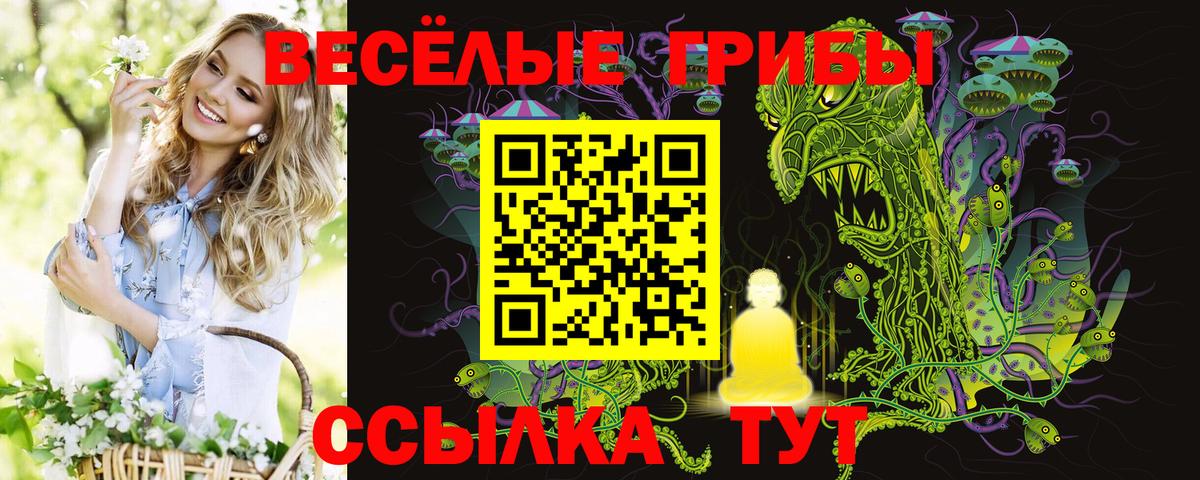 МАРИХУАНА  Северобайкальск  Кокаин  Мефедрон кристаллы  Вход с VPN 