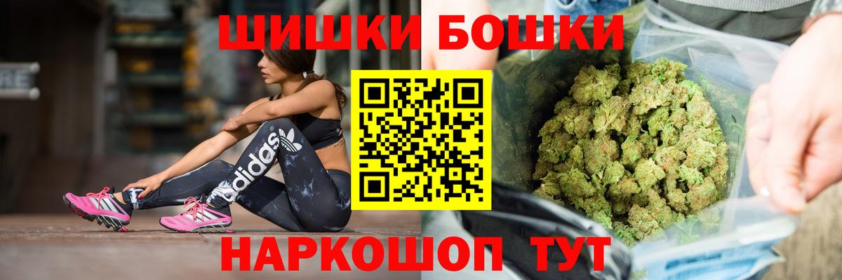 МАРИХУАНА Bruce Banner Северобайкальск